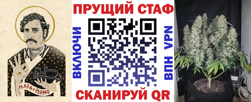 Где продают наркотики Вольск АМФ Галлюциногенные грибы Cocaine Гашиш Каннабис МЕФ
