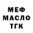 Метадон белоснежный Respektor