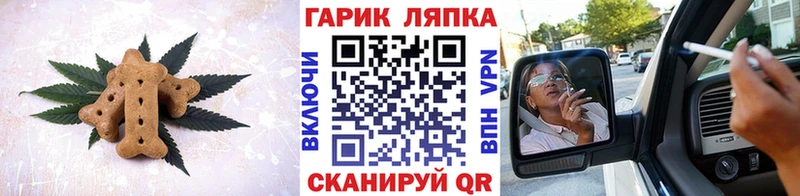 Canna-Cookies марихуана  Вольск 