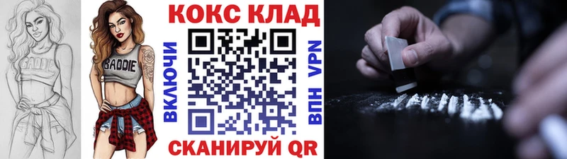 Кокаин FishScale  даркнет сайт  Вольск 
