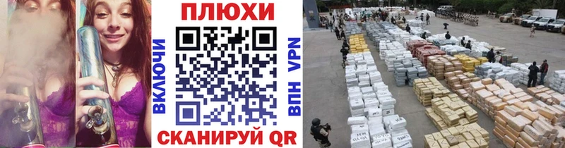 ГАШ Ice-O-Lator  Вольск 