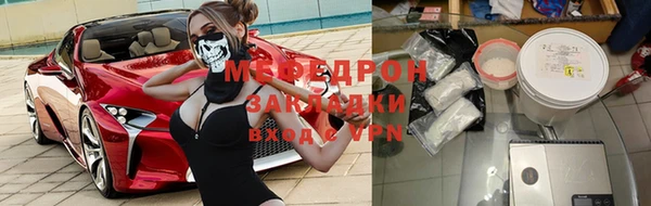 прущая мука Верхний Тагил