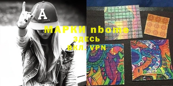 герыч Верея