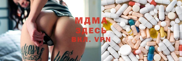 герыч Верея