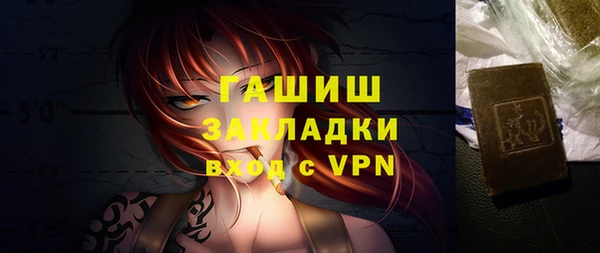 герыч Верея