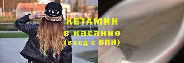 герыч Верея