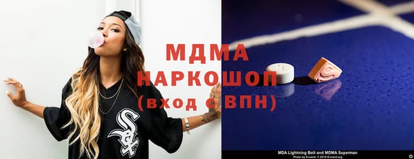 герыч Верея