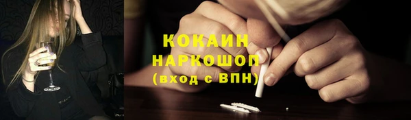 прущая мука Верхний Тагил