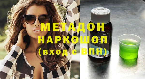 прущая мука Верхний Тагил