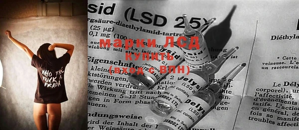 герыч Верея