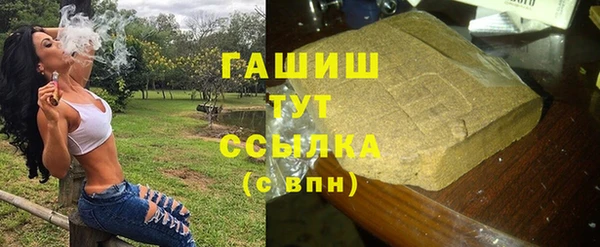 ALPHA-PVP Навашино