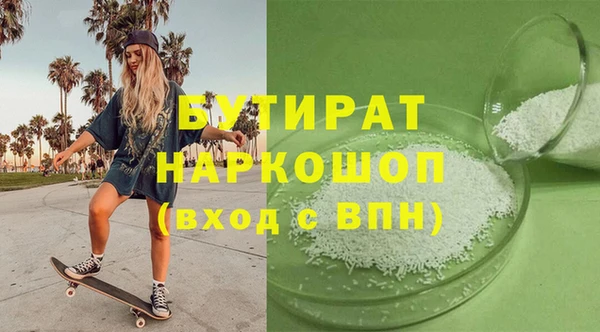 прущая мука Верхний Тагил