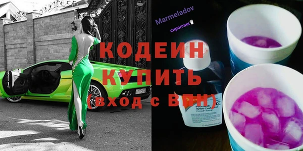герыч Верея