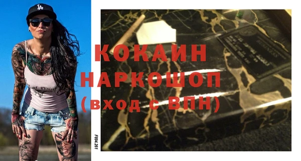 MESCALINE Богородицк