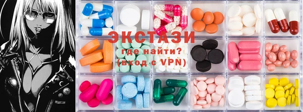 тгк Волосово