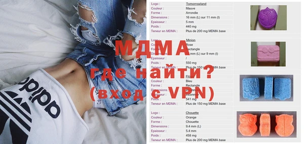 мдма Богородск