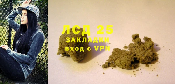 герыч Верея