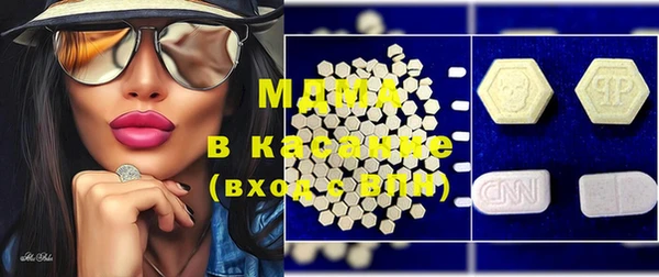 герыч Верея