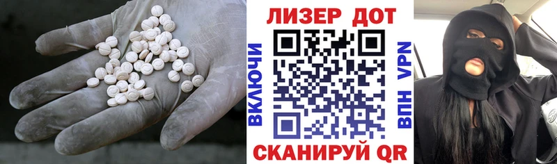ЛСД экстази ecstasy  гидра ONION  Вольск 