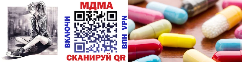 MDMA кристаллы цены нарко площадка как зайти Вольск
