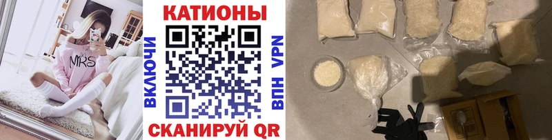Мефедрон мяу мяу  где продают наркотики  Вольск 
