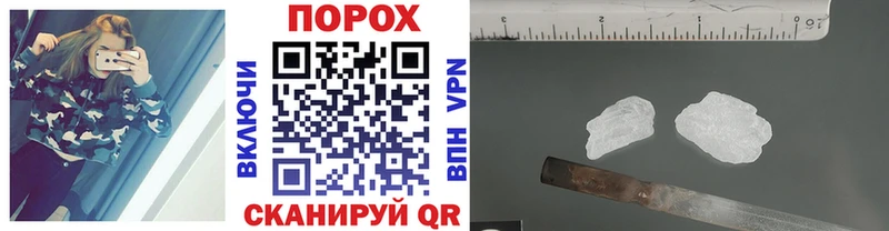 Первитин витя  купить наркоту  Вольск 