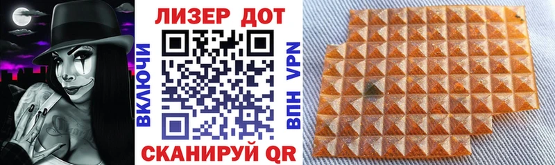 Марки NBOMe 1,8мг  дарнет шоп  Вольск 