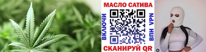 Дистиллят ТГК THC oil  MEGA онион  Вольск 